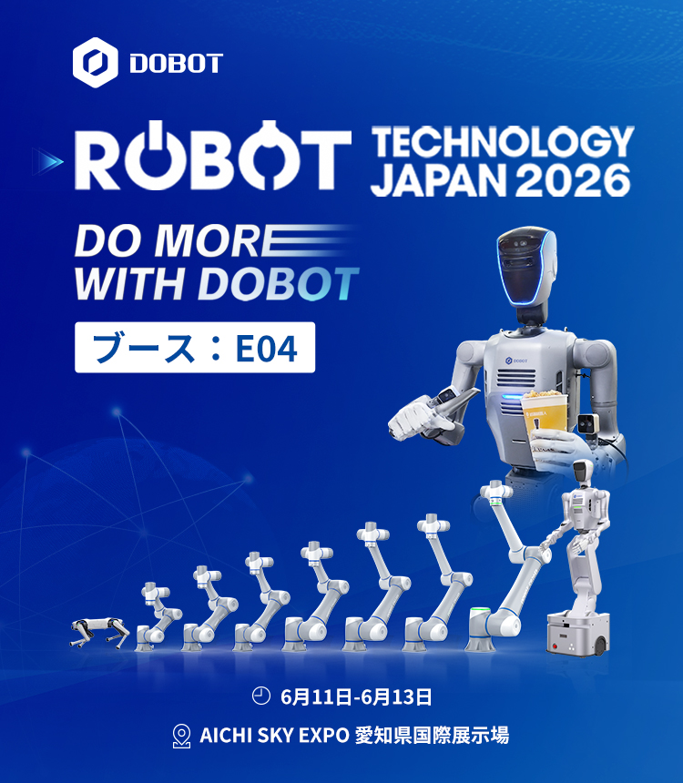 Dobot at Robot Technology Japan 2026